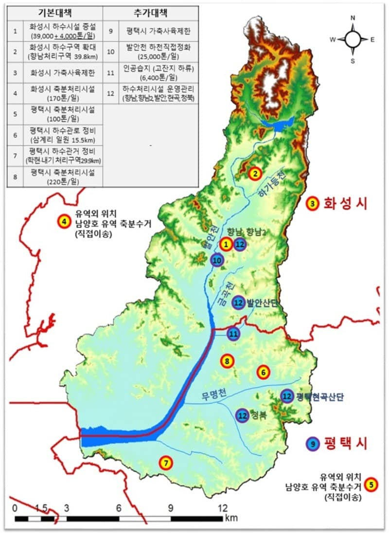 지도자료1_남양호+수질개선대책.jpg
