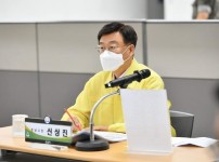 2022-08-16(화) 성남시 을지연습 준비보고회 (1).JPG