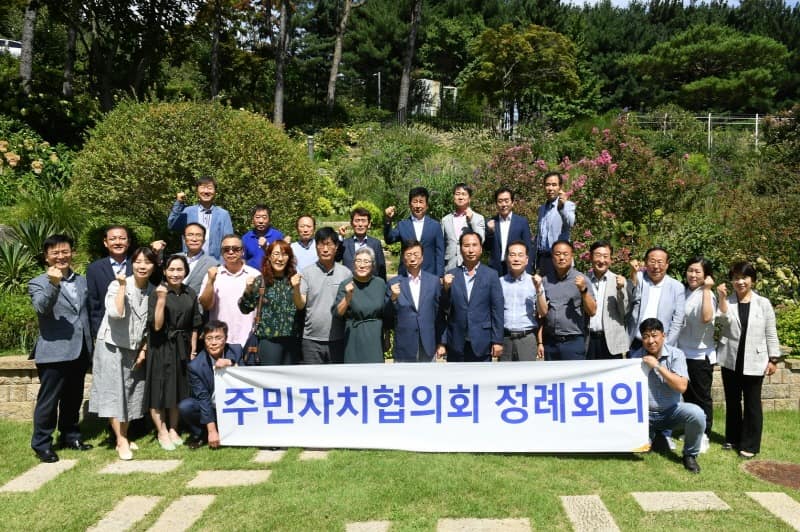 800주민자치과-신상진 성남시장  주민자치협의회 정례회의 참석.jpg