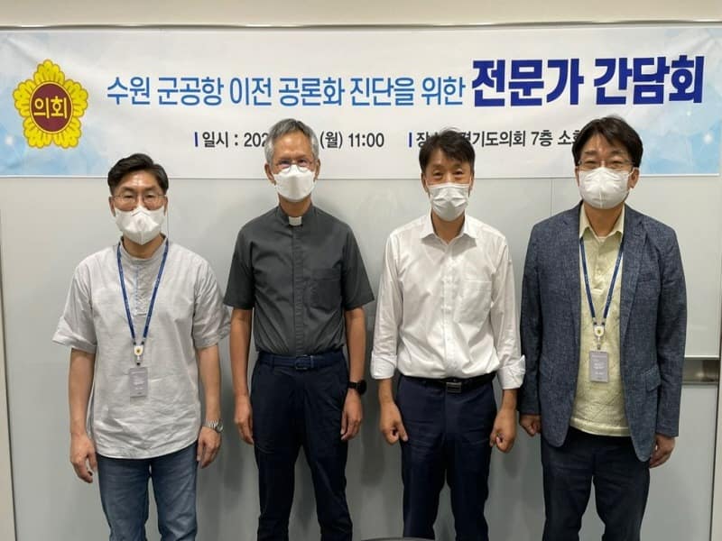 220905 이홍근 의원, 수원 군공항 이전 공론화 진단을 위한 전문가 간담회 개최 (1).JPG