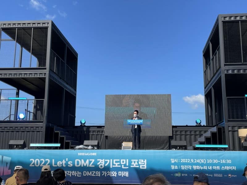 220926 최병선 의원,  ‘2022 DMZ 도민포럼’ 참석해 경기북부 도민과 DMZ 미래비전 공유 (1).jpeg