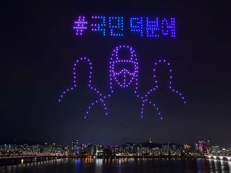 성남시, 시민의 날 맞이 ‘드론 라이트 쇼’ 6일 개최