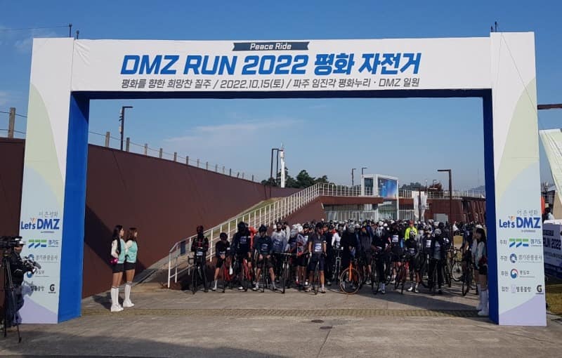 DMZ+평화+자전거+1.jpg