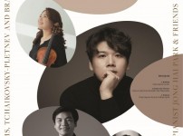 [성남문화재단] 피아니스트 박종해와 친구들_포스터.jpg