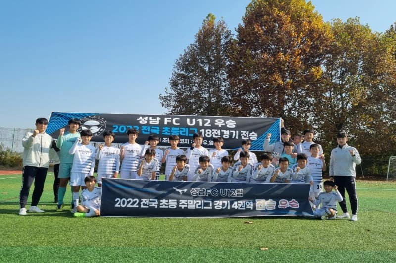 221109_성남FC U12, ‘2022 전국 초등 축구리그 꿈자람 페스티벌’ 출전!.jpg