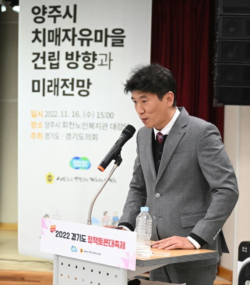 221117 김민호 의원, 치매케어 세대변화와 실효성 기반을 위한 치매자유마을 건립 토론회 개최 (1).JPG