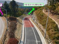 도로과-성남시 갈현IC 연결도로 신설…15일 개통.jpg