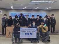 (20221115)청소년재단_판교]c.o.c사회가치실현 프로젝트 휠체어 전달식.jpg