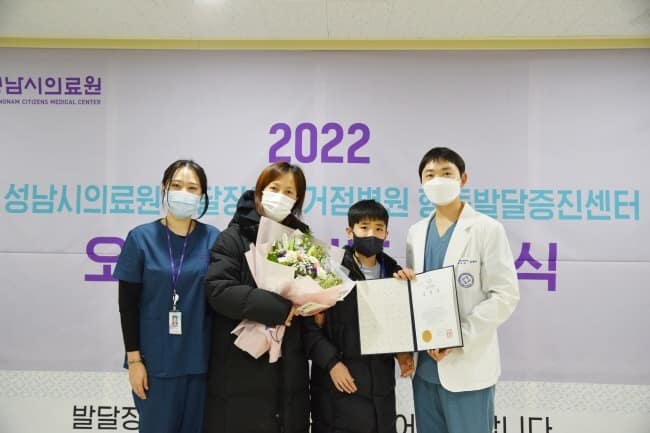 (보도자료) 성남시의료원, 2022 오티즘 어워즈 시상식 개최.jpg