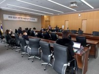 건축과-성남시 2030 경관계획 재정비 용역 착수 보고회.jpg