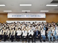 (보도자료) 성남시의료원, 2023년 계묘년 시무식 개최_(2).jpg