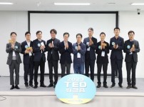 2023 경기 TED 과장급 워크숍(1).jpg