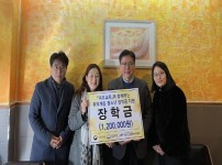 (20230131 청소년재단) 성남시 위기청소년 지원을 위한 장학금 전달식 개최.jpg