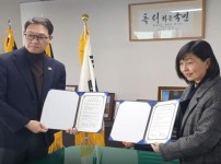 성남시중원도서관, 독서신문과 업무협약 체결.JPG