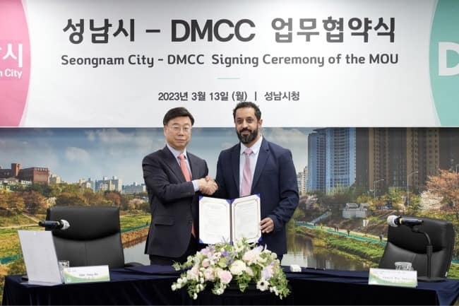 성남시-아랍에미리트 DMCC  디지털·메타버스 산업 협력 협약(1).jpg