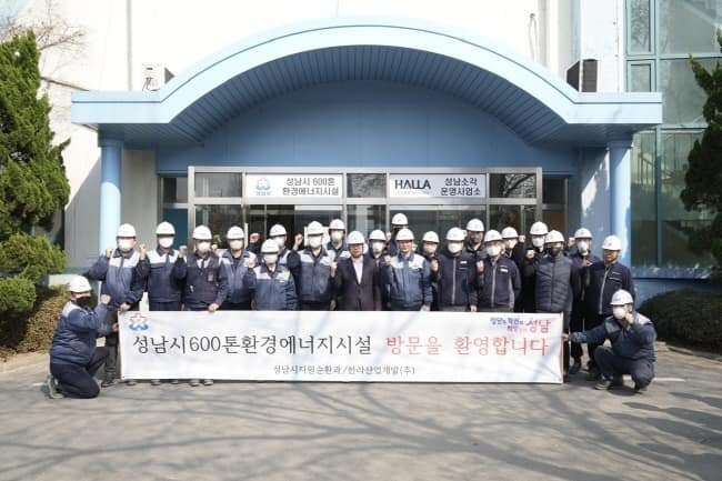 신상진 성남시장 ‘중대 재해 예방’ 600톤 환경에너지시설 방문.jpg