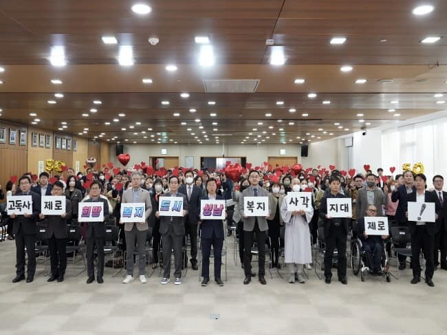 성남시는 3월 28일 시청 한누리에서 신상진 성남시장 등 180여 명이 참석한 가운데 ‘희망복지도시 성남 비전 선포식’을 개최했다 (5).jpg