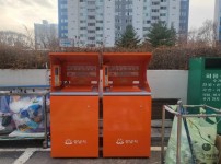 자원순환과-성남 수내동 아파트단지에 설치된 전자태크(RFID) 방식의 음식물쓰레기 종량제 기기.jpg