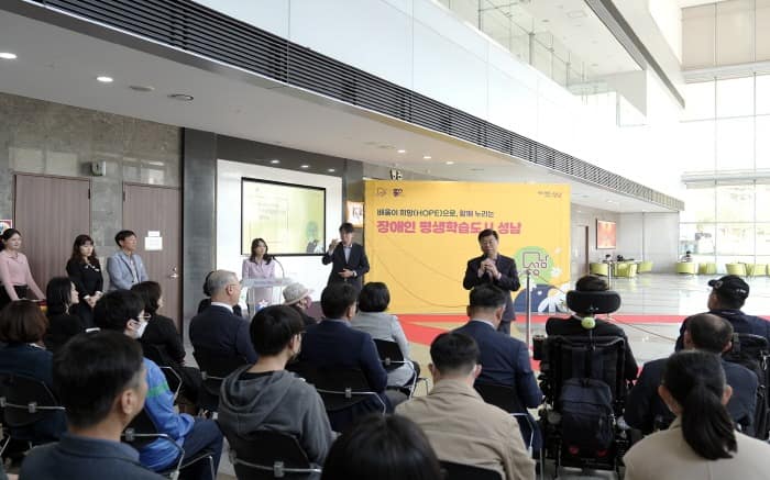 성남시는 교육부가 지정하는 ‘2023년 장애인 평생학습도시’로 선정돼 4월 21일 시청 로비에서 현판식을 개최했다 (2).jpg