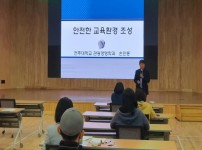 농촌교육농장+교사양성과정+강의.jpg