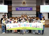 230405 경기도의회, 2023년 제1회 청소년의회교실 개최 (1).jpg