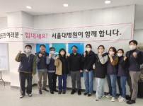 [사진1] 서울대병원- 분당서울대병원 의료봉사단 단체사진.jpg