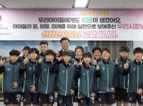 신상진 성남시장, 상원초등학교 축구부와 간담회.jpg