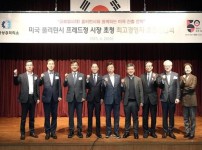 제219회 최고경영자 조찬강연회 개최.jpg