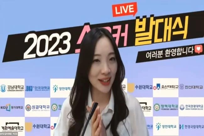 경기도일자리재단, 대학생 취업지원 프로젝트 ‘스우커’ 22일부터 활동.JPG