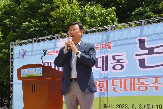 신상진 성남시장  단대동 논골 축제 참석(1).jpg