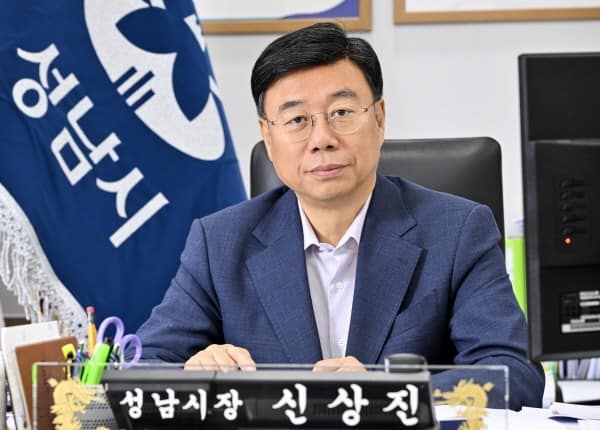 신상진 성남시장 프로필 사진(1).jpg