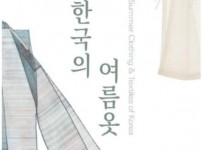 한복상점한국의여름옷선보인다.JPG width: 200px; height : 150px