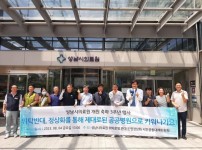 성남시의료원 개원 3주년 축하 행사하는 시민단체 회원들.jpg