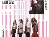 [성남문화재단] 지오반니 그라노 &amp; 콰르텟 미티야 내한공연.jpg