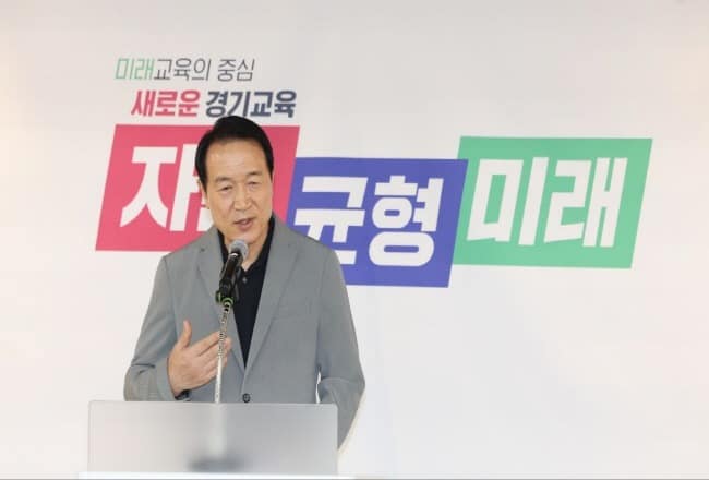 230904 악의적 형사 고소, 걱정하지 마세요! SOS! 경기교육법률지원단 본격 가동(생활인성교육과) 사진 1 교육활동 보호를 위한 종합대책 기자회견 사진.jpg