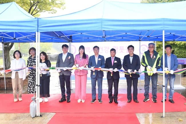 공원과-율동공원 맨발황톳길 9월 20일 개장식에서 주요 내빈 테이프 커팅 중.JPG