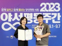 경기도일자리재단, 2023년 여성가족부 양성평등진흥 장관표창 수상.jpg