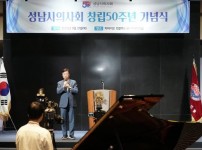 신상진 성남시장  성남시의사회 창립 50주년 기념식 참석(1).jpg