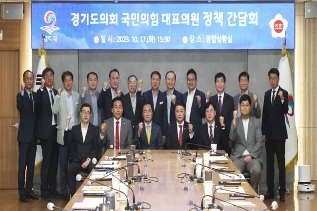 도의회 국민의힘, 2차 ‘정책 드라이브’ 2막을 열다.jpg