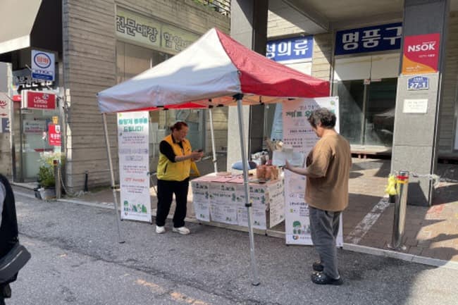 소상공인시장진흥공단 성남센터 ‘성남지역 제로 웨이스트 전통시장·상점가 만들기’ 행사 개최.jpg