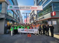 [보도사진] 공무원연금공단 강원지부, 제61주년 소방의 날 기념 화재예방 캠페인.jpg