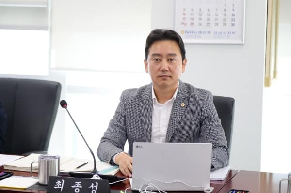 성남시의회 최종성 의원.jpg