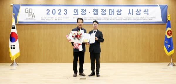 231214 유영두 경기도의원, 2023년 의정·행정대상 수상 (2).JPG
