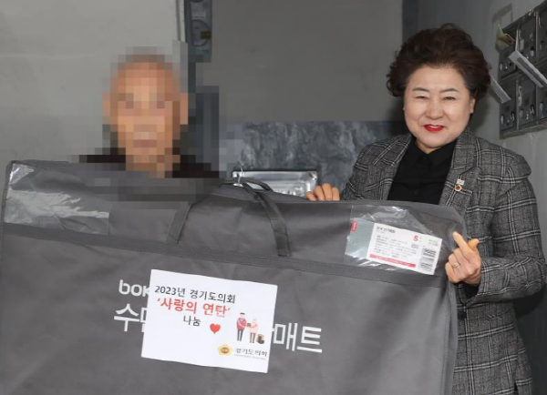 231215 경기도의회, ‘사랑의 나눔’ 추진... 취약계층 겨울나기 지원.png