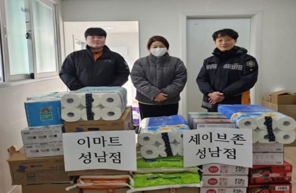 (언론보도사진)성남소방서, 화재피해 주민에게 따뜻한 손길 전해.JPG