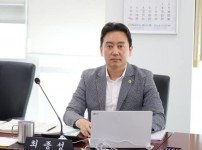 성남시의회 최종성 의원.jpg