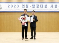 231214 유영두 경기도의원, 2023년 의정·행정대상 수상 (2).JPG