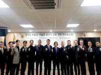 231221 임광현 의원, 전국최초 경기도 박물관.미술관 활성화 연구회 연구용역 착수보고회 개최.jpg width: 200px; height : 150px