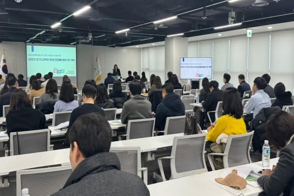 240109 경기도교육청, 새해에도 교육현장 안전에 만전 업무담당자 안전 보건 연수 추진(학교안전과) 사진.jpg