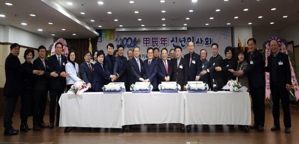 2024 북부상공회의소 신년인사(1).jpg